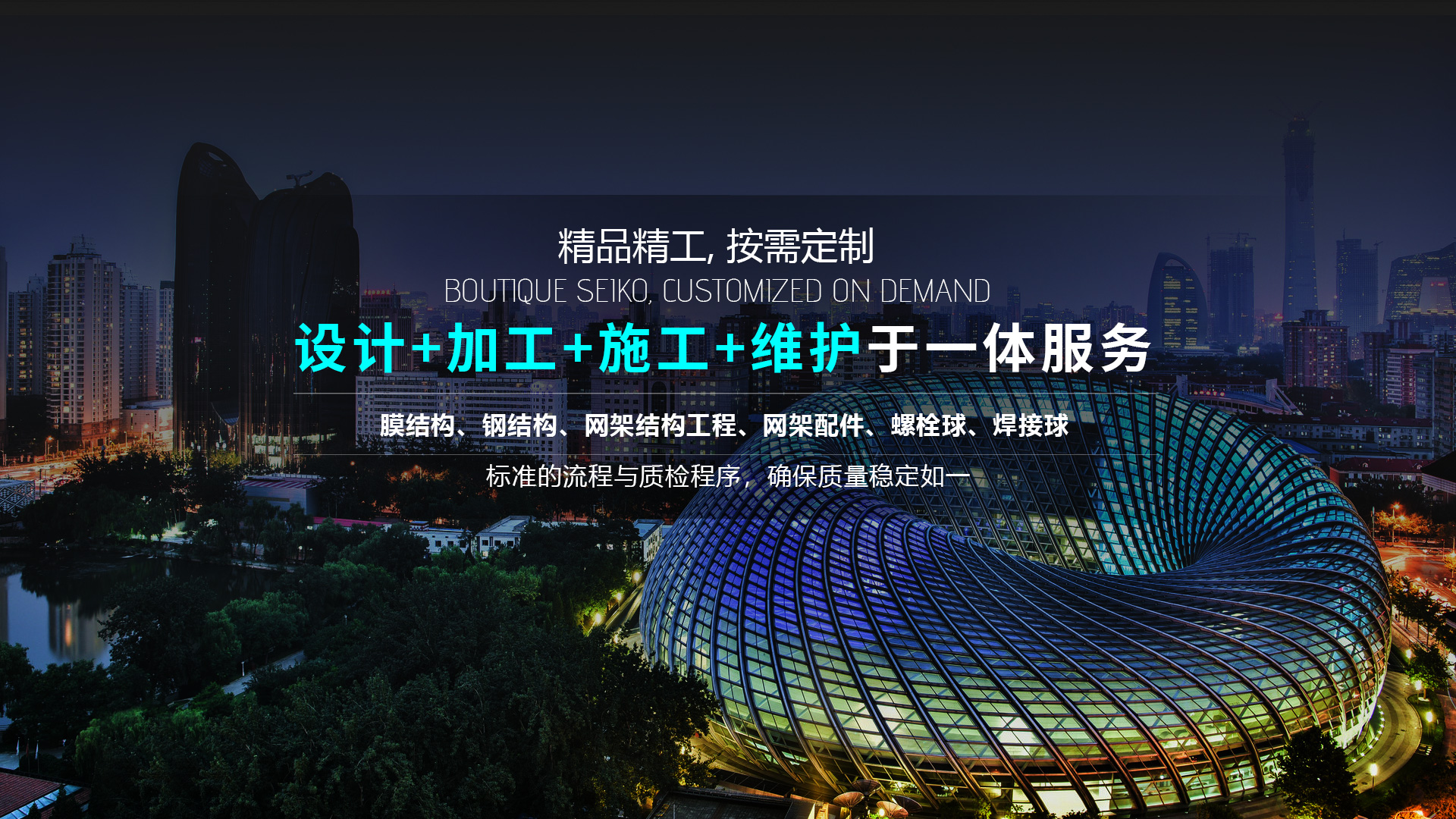 泰安隆启塑料有限公司