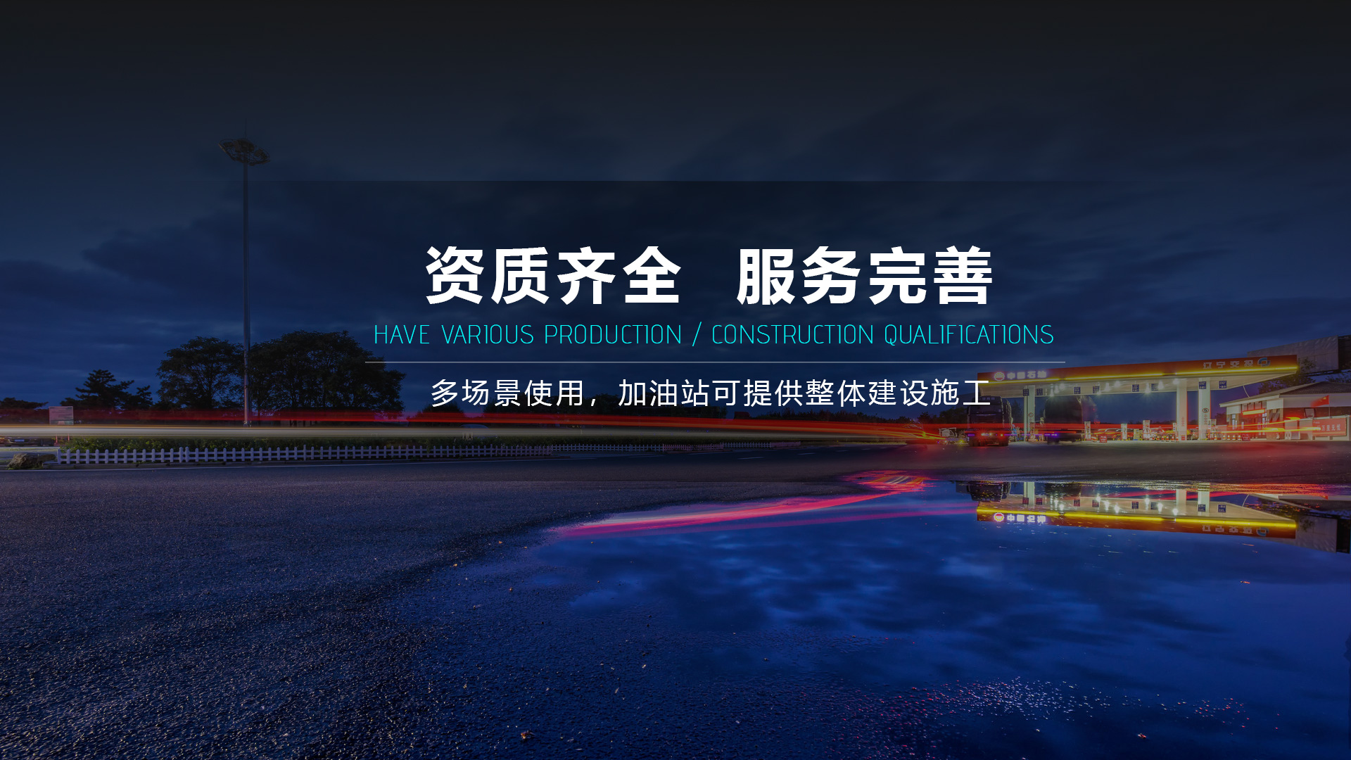 泰安隆启塑料有限公司