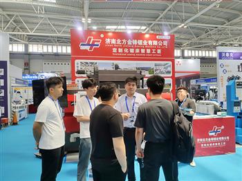 金鋒帶鋸床領(lǐng)航青島展會(huì)