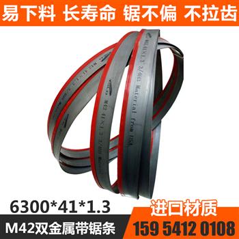 帶鋸床無(wú)序低價(jià)競(jìng)爭(zhēng)的后果